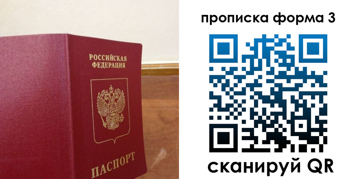 регистрация в Краснодарском крае
