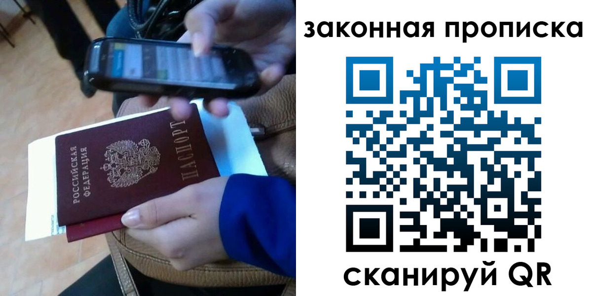 миграционный учет в Краснодарском крае
