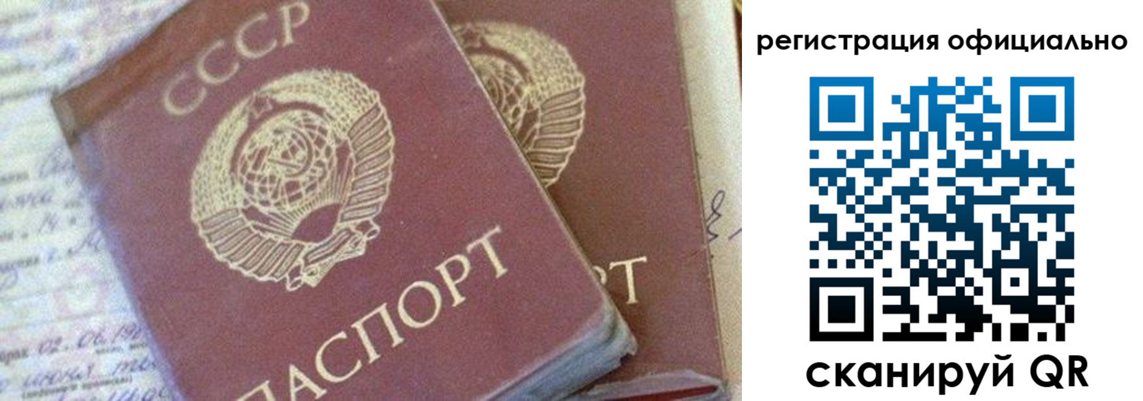 регистрация для школы в Краснодарском крае