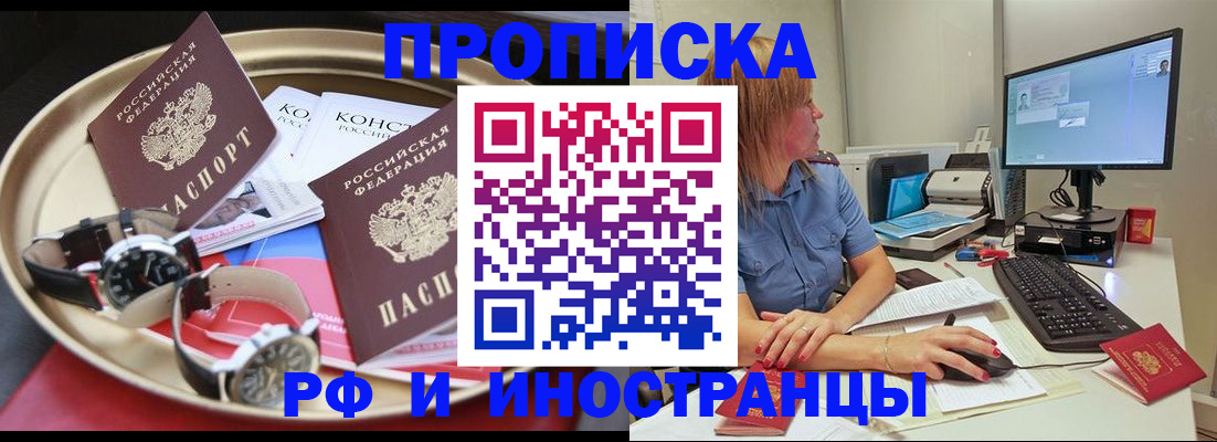 временная регистрация госуслуги в Краснодарском крае